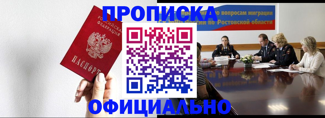 форма 3 в Рудне