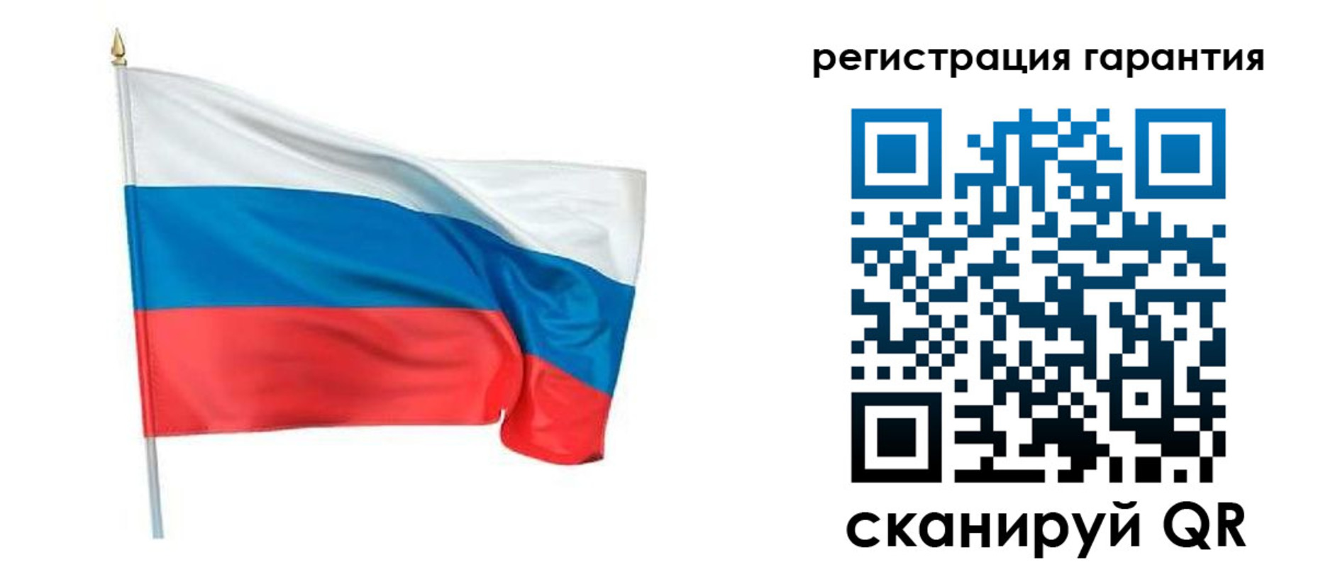 временная регистрация надежно в Рудне