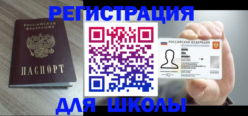 пропишу в квартире в Рудне